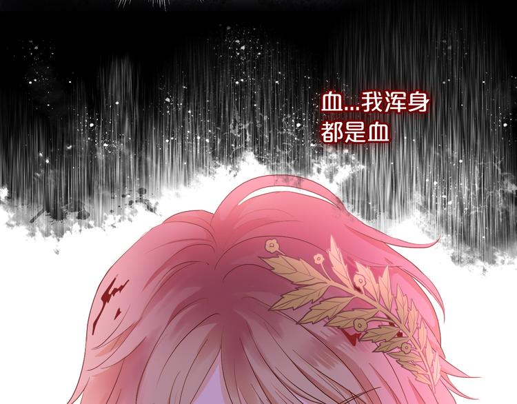 第66话 我……好脏68