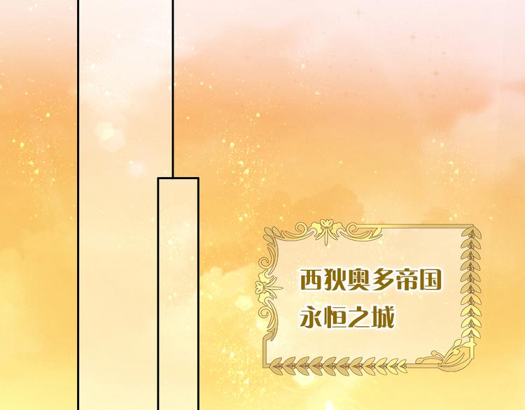 第37话 帝国的希望62