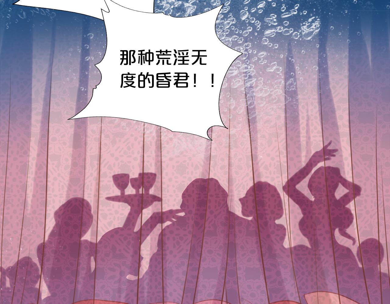 第112话 只为你心跳4
