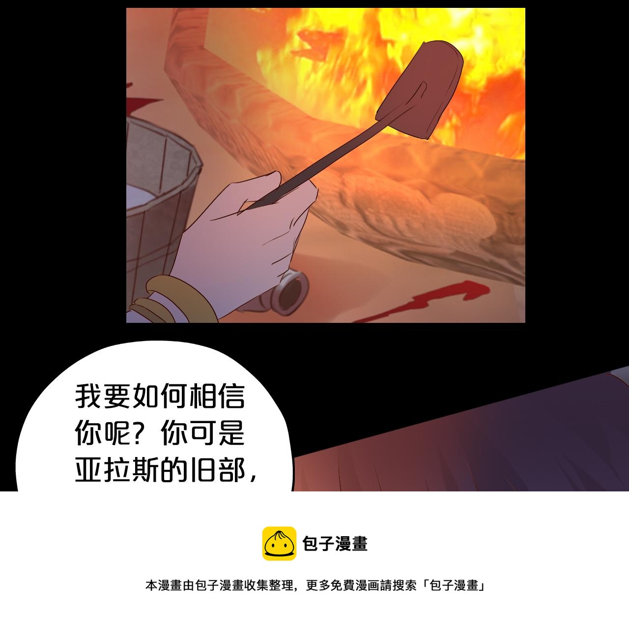 第115话 不一样的他108