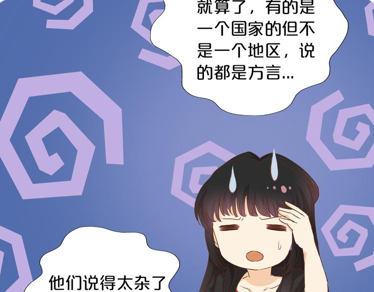 第62话 强烈的心跳声50