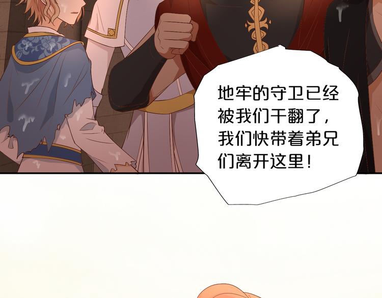 第58话 想活命得听我的！12