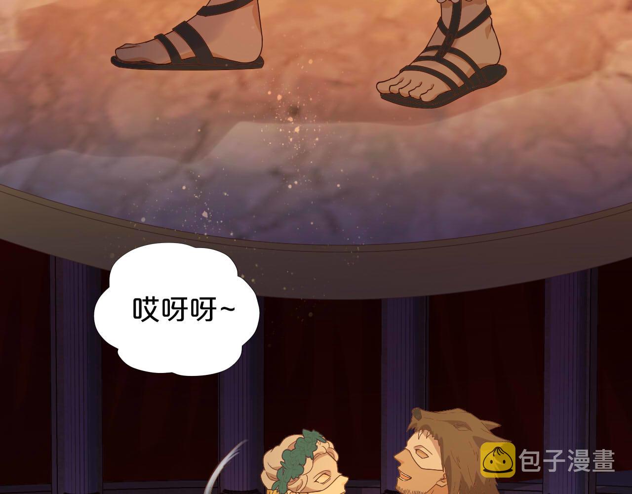第148话 羞耻的滑稽戏7