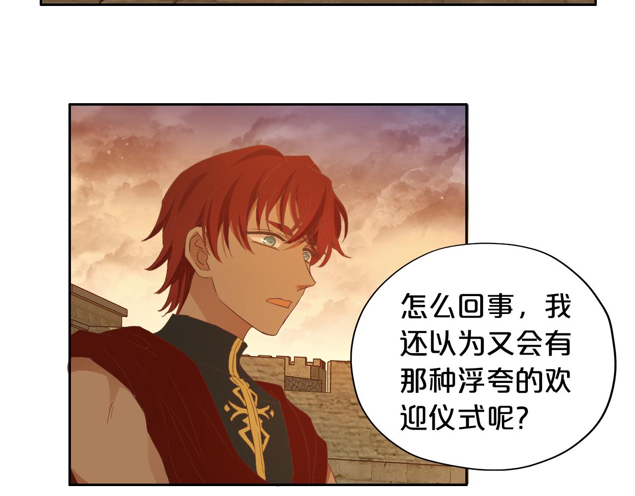 第146话 公主归来92