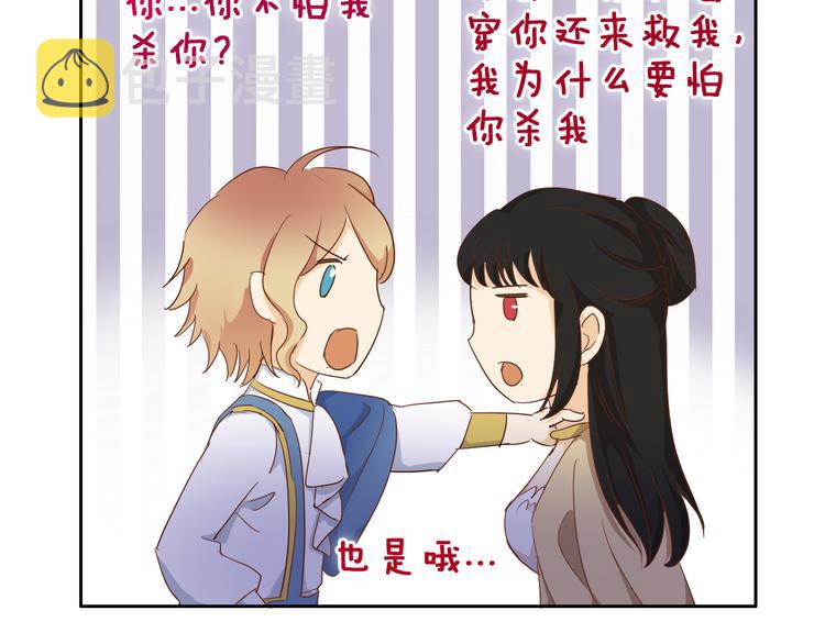 第49话 做回一次女孩吧35