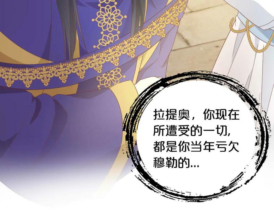 第174话 广场上的英雄13