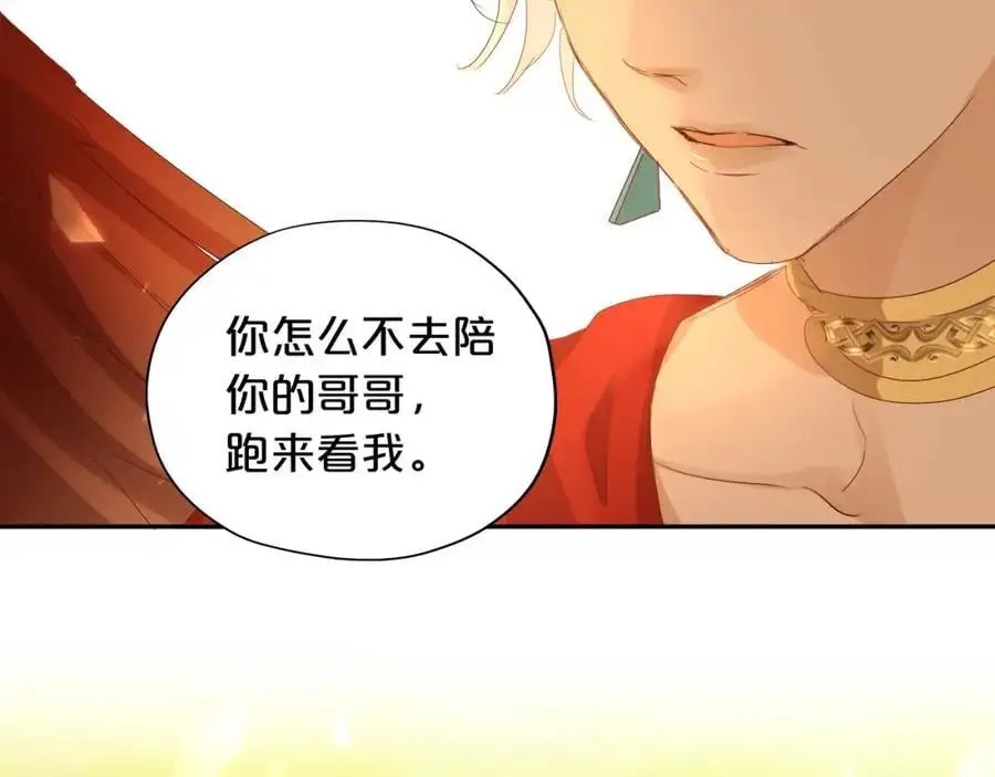 特别篇二03 策马之约17