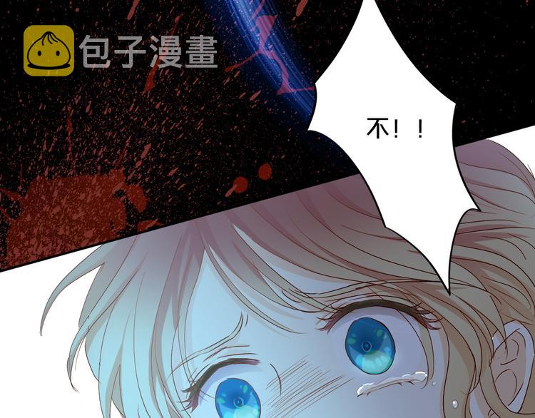 第81话 爱的囚徒47
