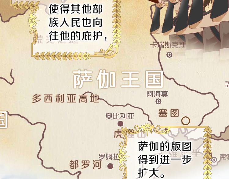 第91话 倾慕的你118