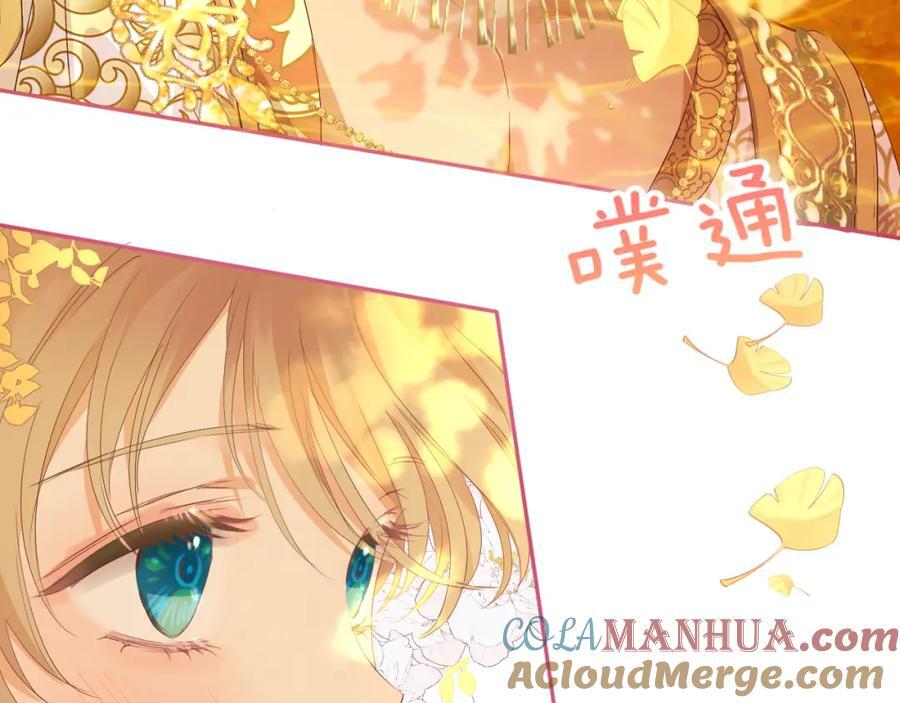 第179话 我们的秘密婚礼76
