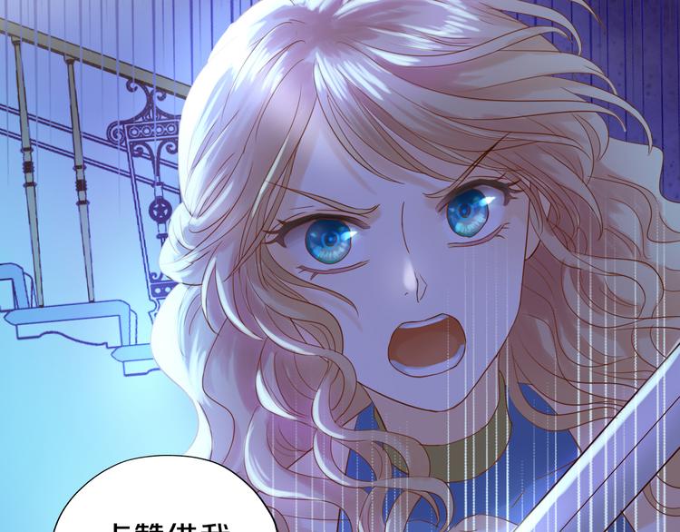 第33话 守护的心119