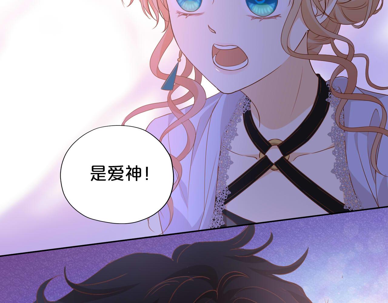 第142话 危险恋人52