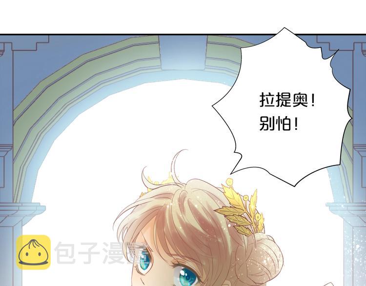 第4话 公主的价值78
