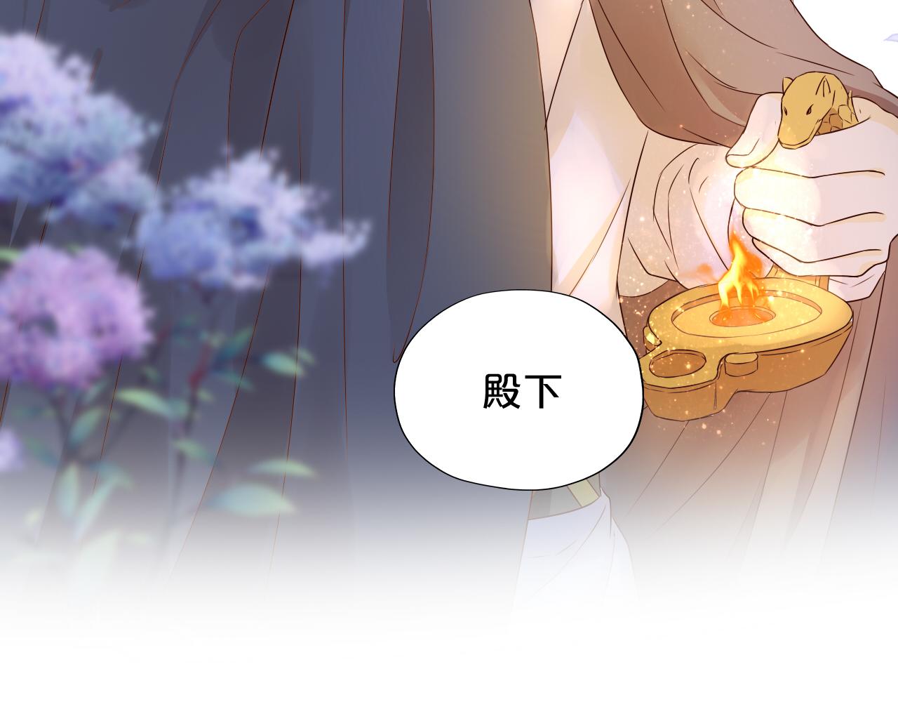 第118话 逃走吧，公主殿下18