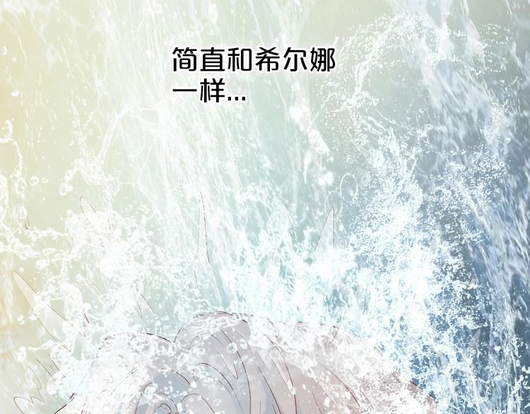 第68话 他怀疑我了？！2