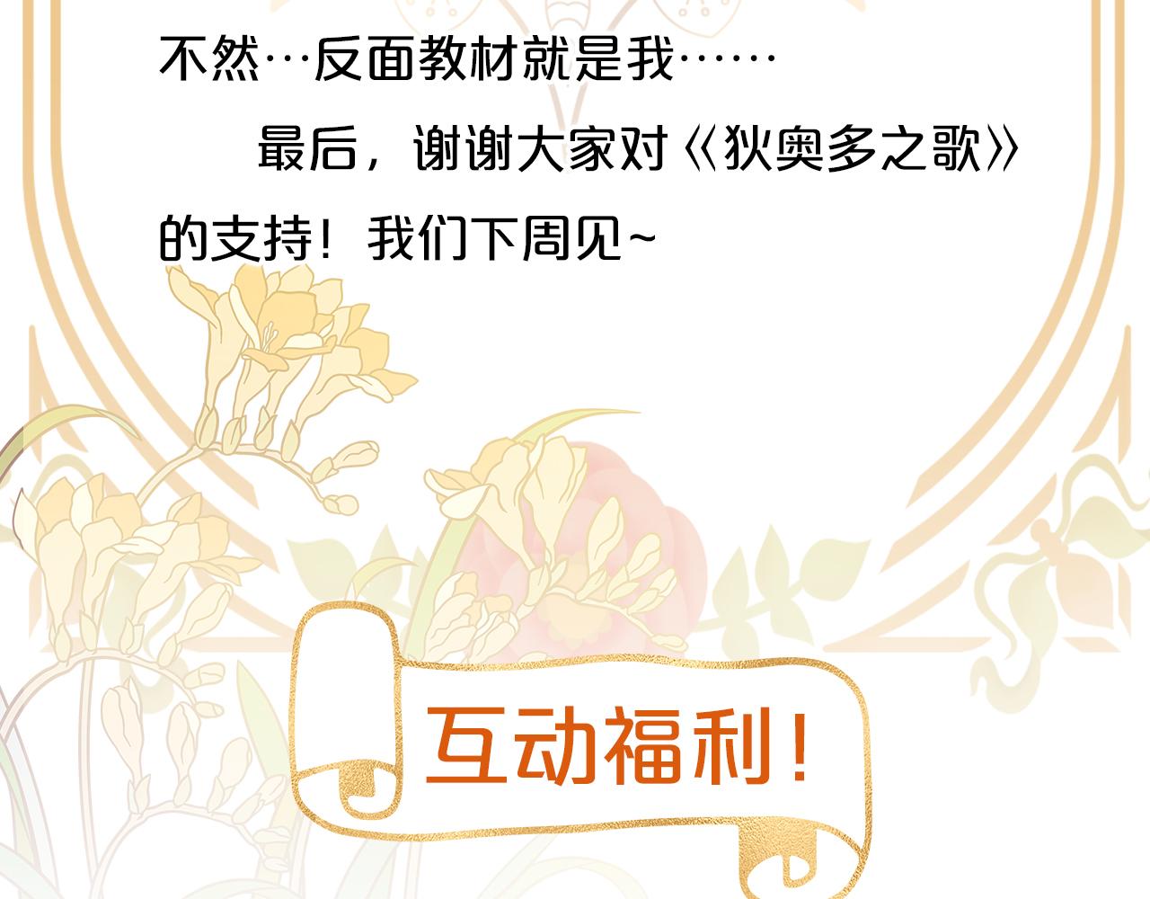 病假条—本周停更1