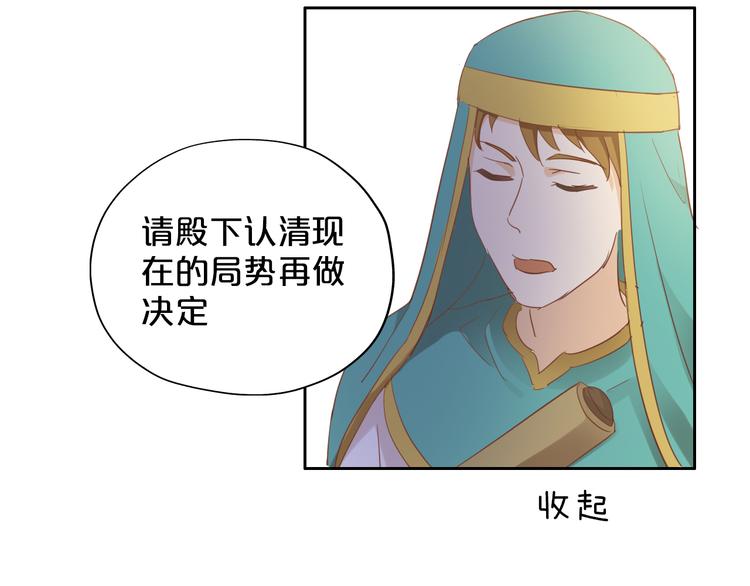 第41话 邀请26