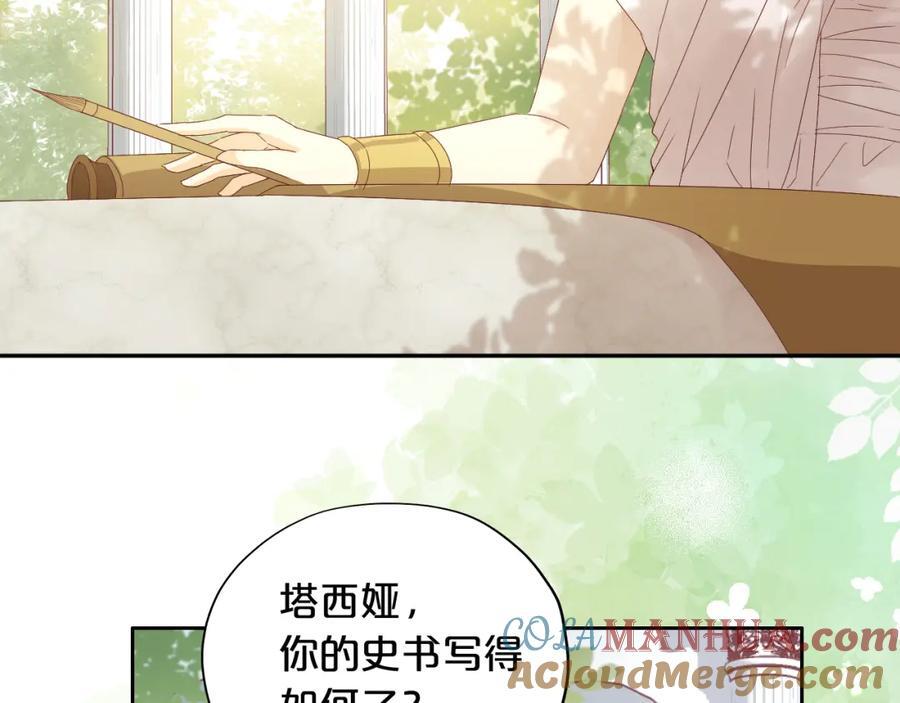 完结篇 流传千年之歌116
