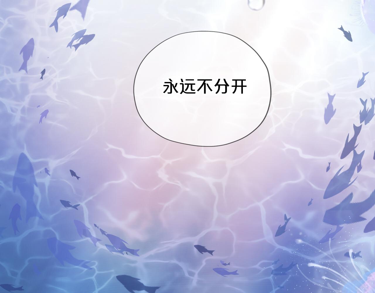 第108话 诱引74