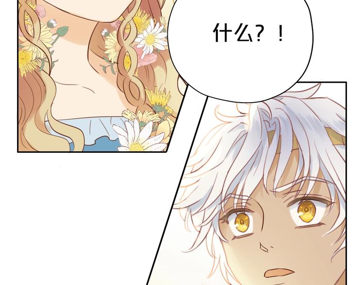 第11话 笨马蜂86