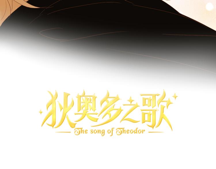 第81话 爱的囚徒8