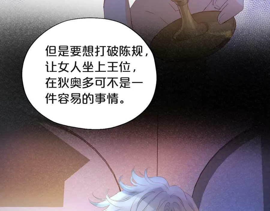 第154话 恶人x恶人67