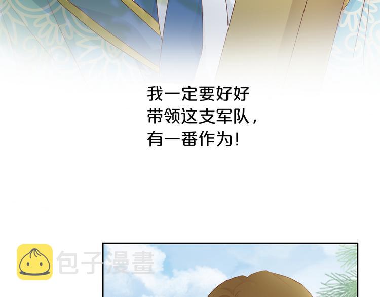 第62话 强烈的心跳声17