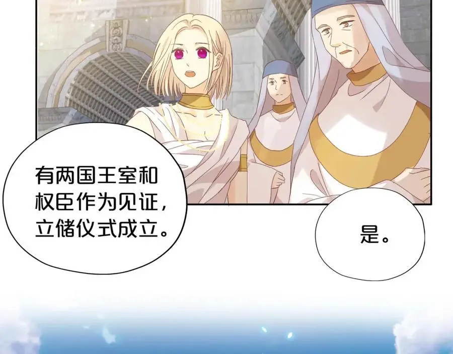 特别篇三03 无限的未来47