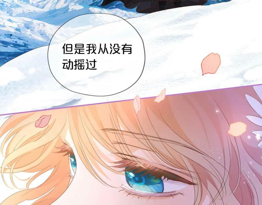 第166话 星河予你85