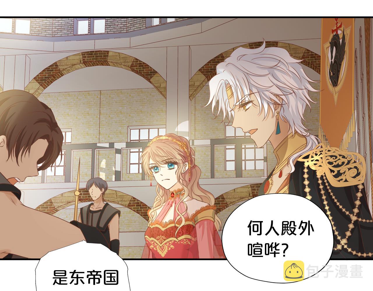 第111话 修罗场19