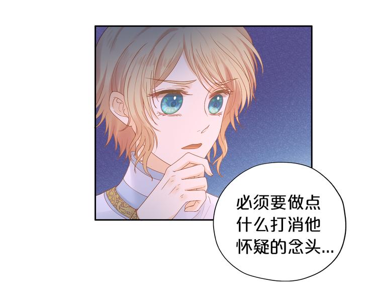 第69话 太执着3