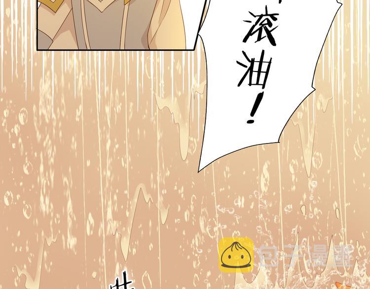 第71话 双打尼亚！55