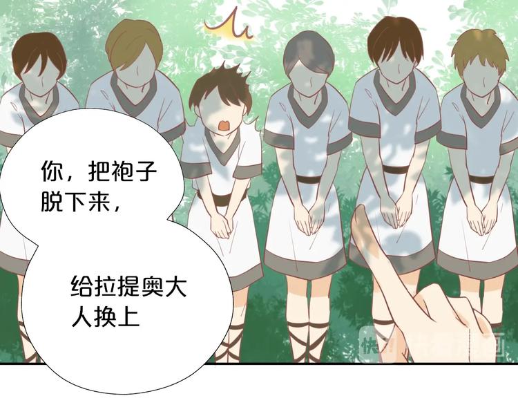 第3话 骑马教学这么甜？！90