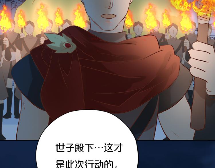 第22话 出鞘的刀锋106