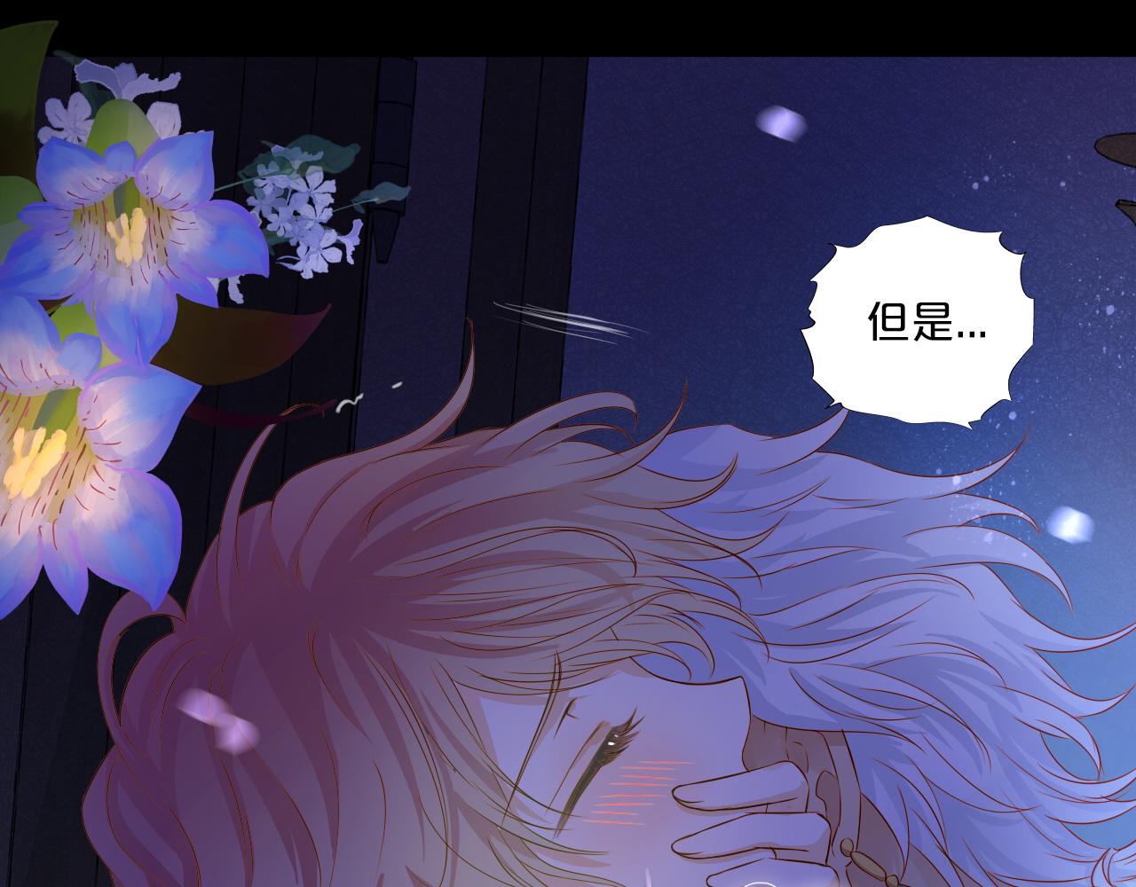 第120话 雪夜，不眠35