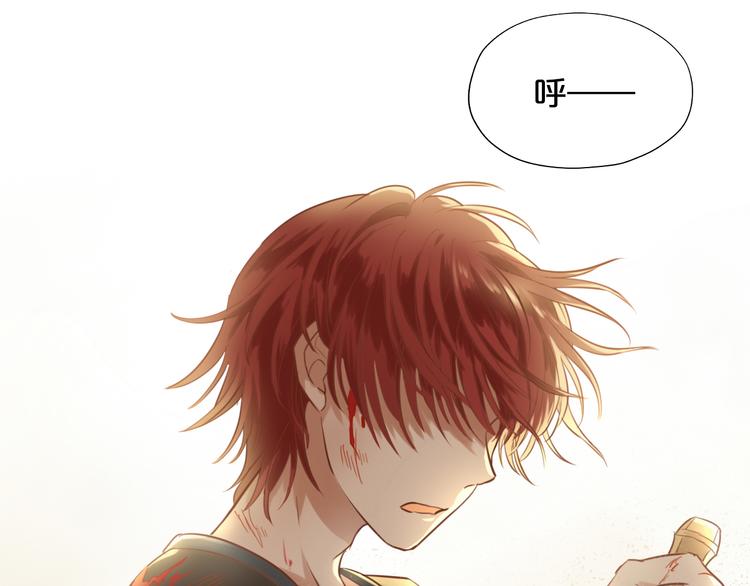 第16话 血色角斗场75