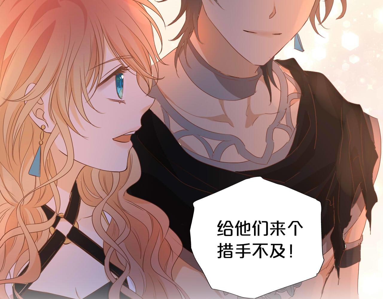 第137话 深入虎穴56