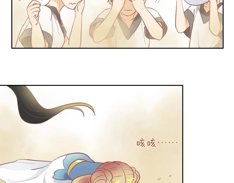 第3话 骑马教学这么甜？！8