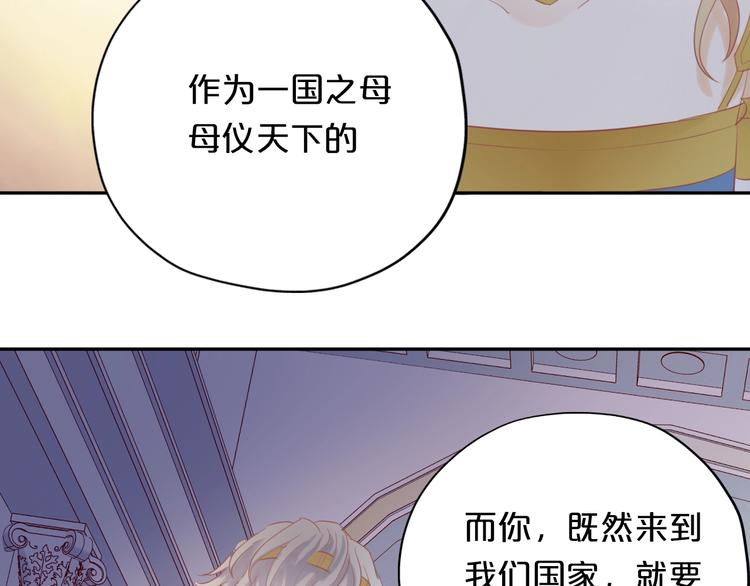 第4话 公主的价值30