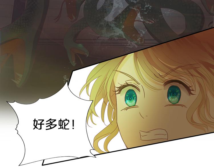 第54话 危情牢狱29