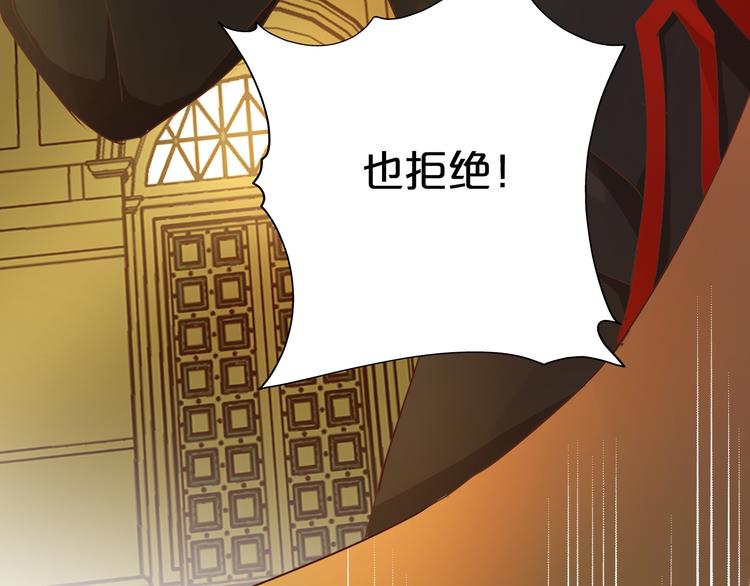 第53话 恶魔的巢穴63