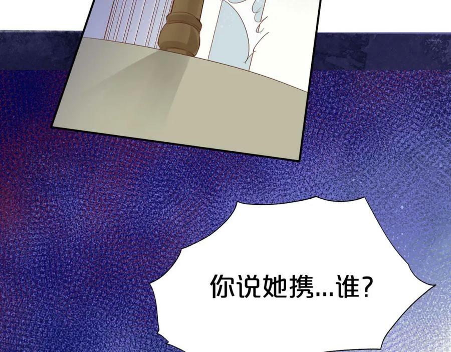 第172话 秘蜜拷问117
