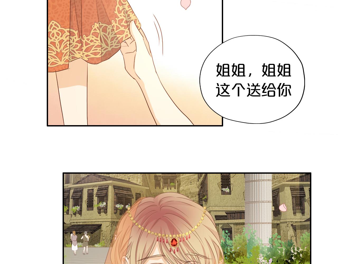 第116话 藏不住的视线97