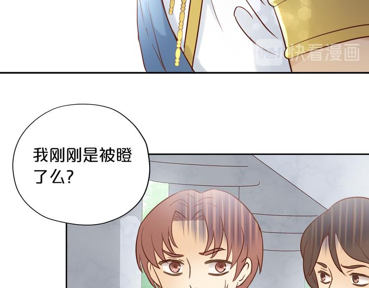 第15话 他的怀抱49