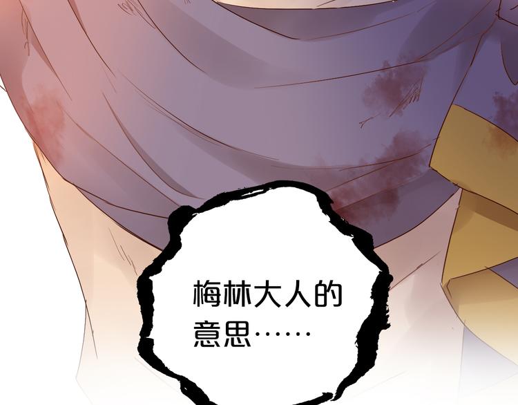第76话 秘密计划104