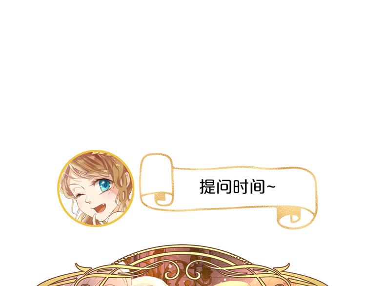 第55话 交缠102