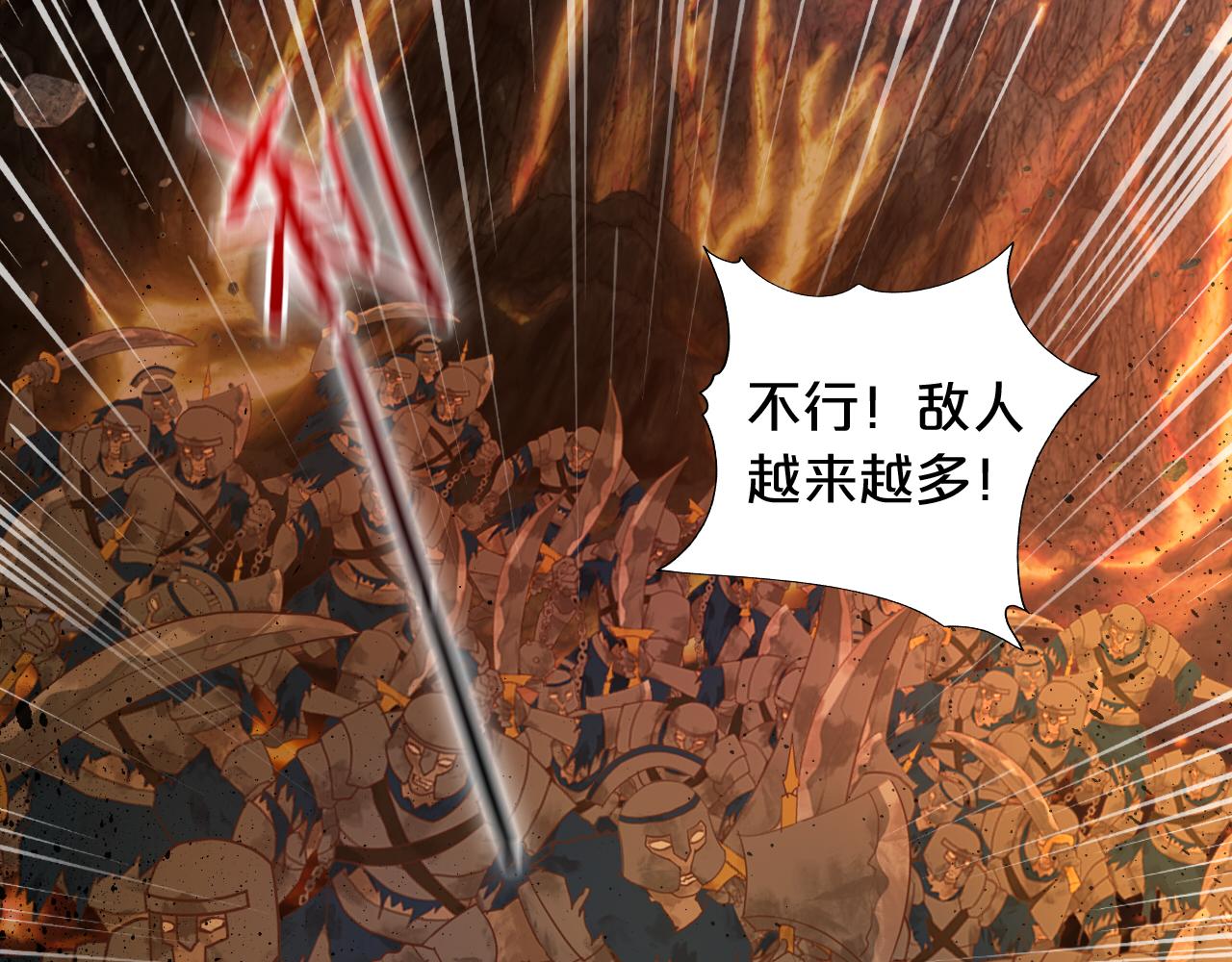 第140话 勇气之炎，永燃28