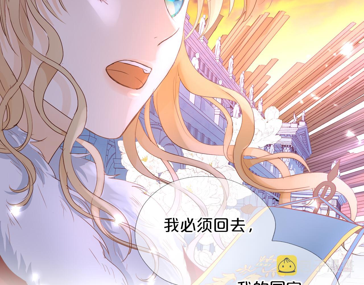 第119话 默默为你29