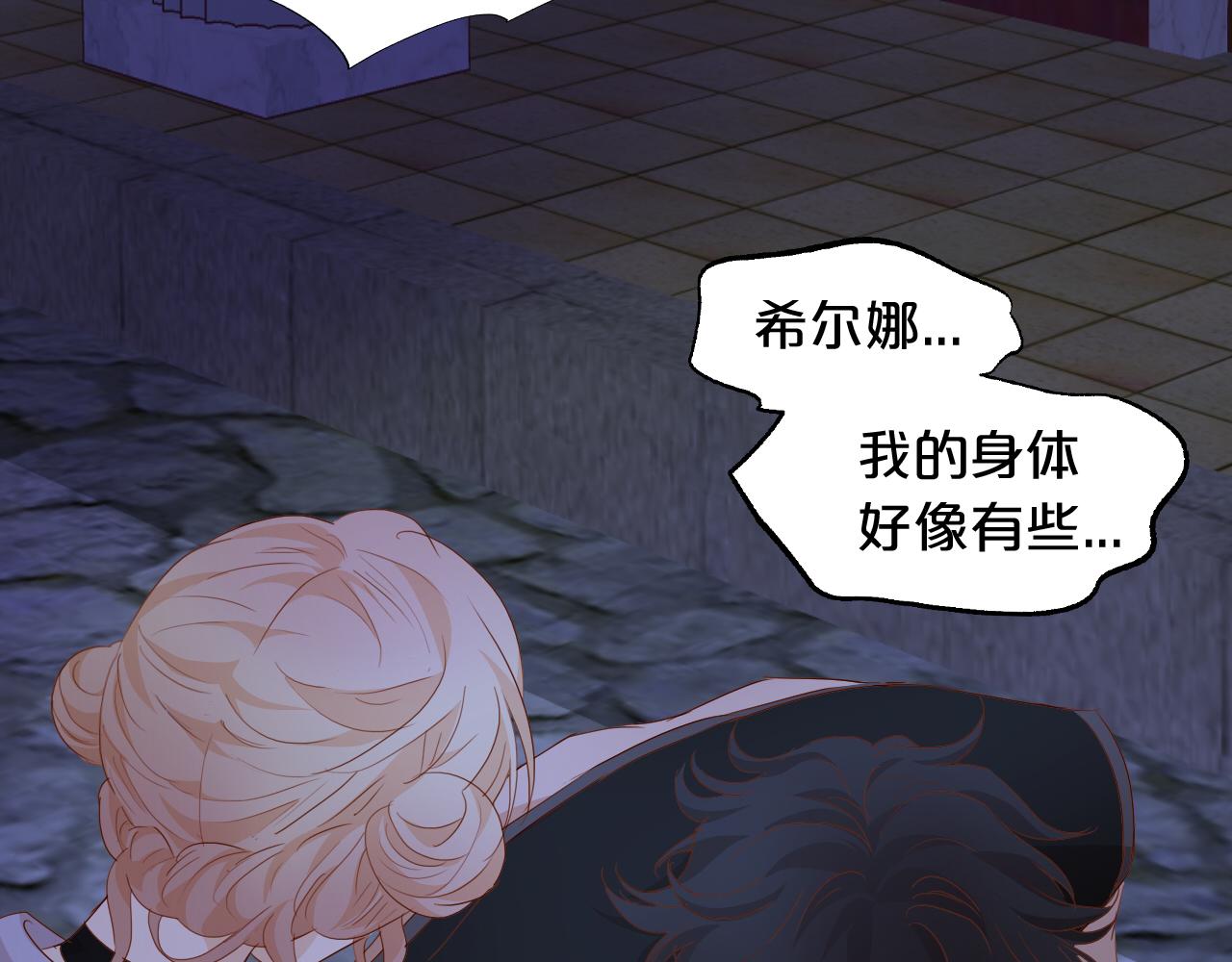 第141话 一切的真相123