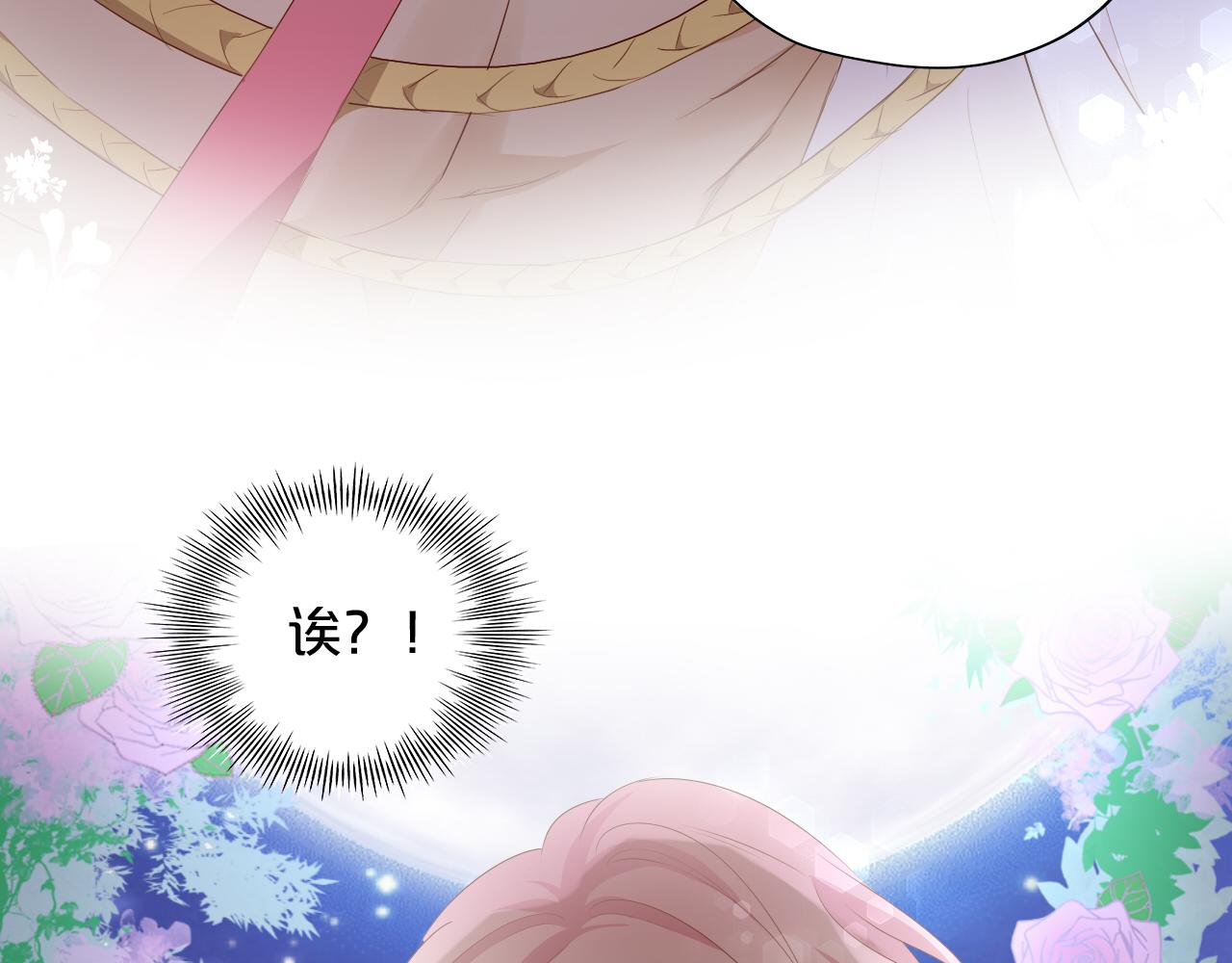 第97话 心底的欲望28